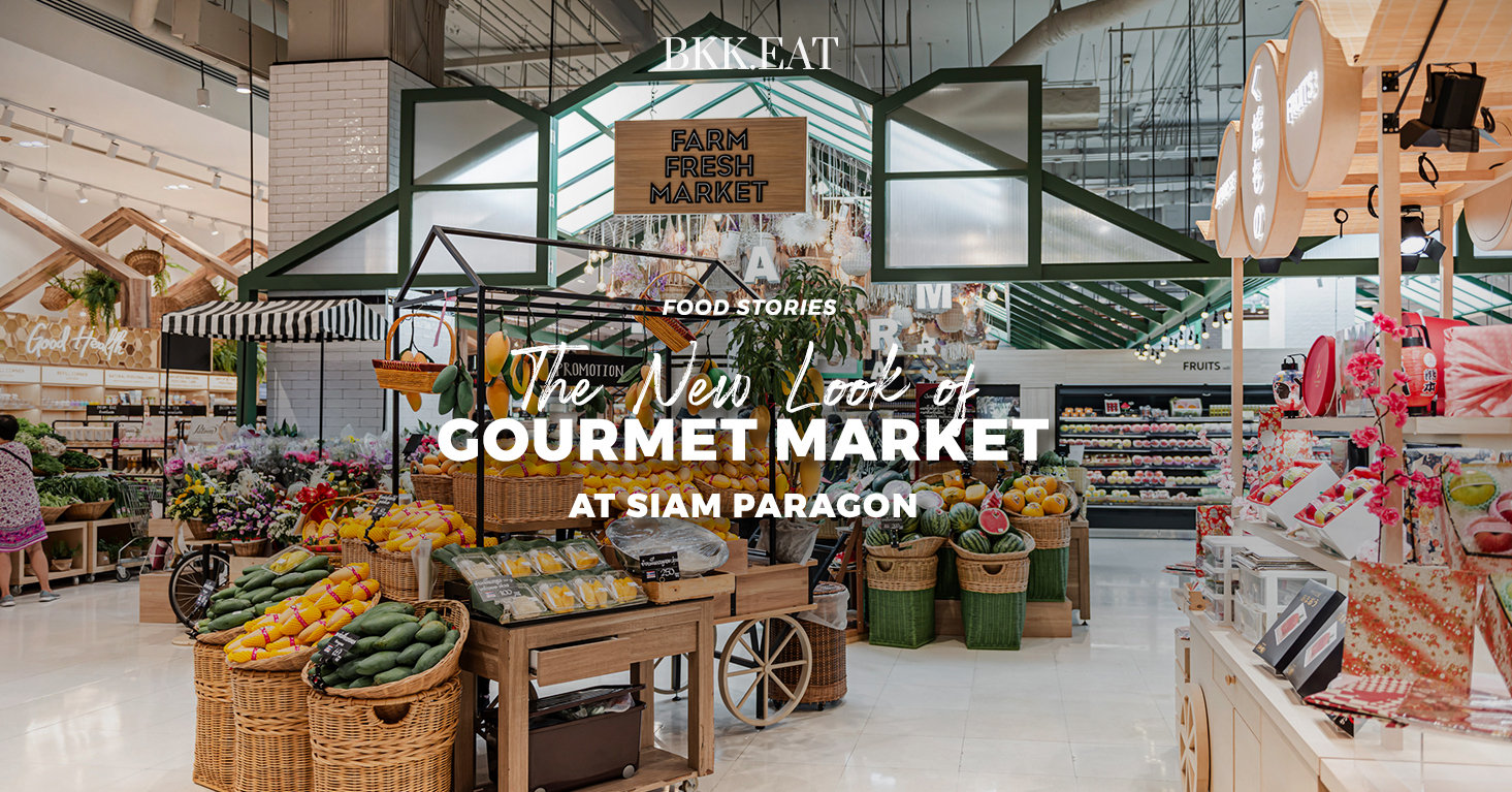 สัมผัสโฉมใหม่ของ Gourmet Market สาขา Siam Paragon ในบรรยากาศของ