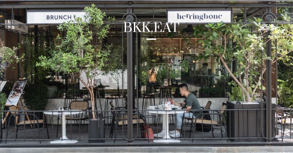 Herringbone (สุขุมวิท 53) ชวนมาลิ้มลองอาหารหลากสัญชาติที่คุณอาจไม่เคย ...